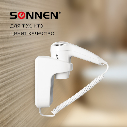 Фен для волос настенный SONNEN HD-1288D, 1200 Вт, пластиковый корпус, 4 скорости, белый фото 5