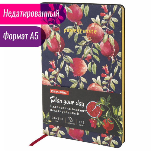 Ежедневник недатированный А5 (138х213 мм), BRAUBERG VISTA, под кожу, гибкий, 136 л., "Pomegranate" фото 2