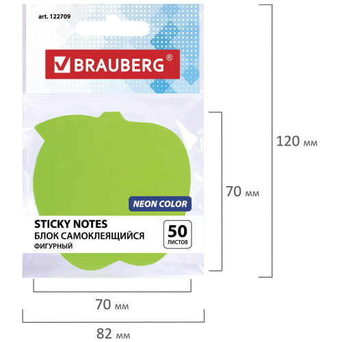 Блок самоклеящийся (стикеры), фигурный BRAUBERG "Яблоко", 50 л., зеленый, европодвес фото 6