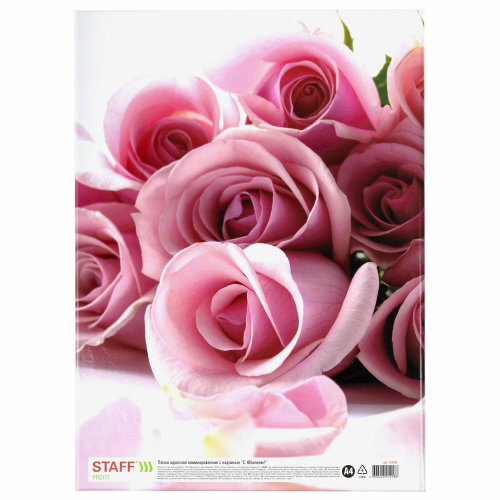 Папка адресная ламинированная STAFF "С ЮБИЛЕЕМ!", А4, розы, индивидуальная упаковка фото 2