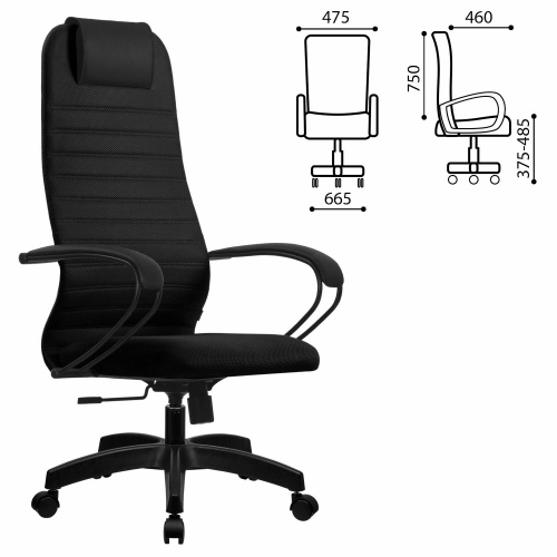 Кресло офисное МЕТТА "SU-B-10" пластик, ткань-сетка, сиденье и спинка мягкие, черное фото 6