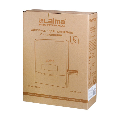 Диспенсер для полотенец LAIMA PROFESSIONAL CLASSIC, Z-сложения, большой, белый, ABS-пластик фото 6