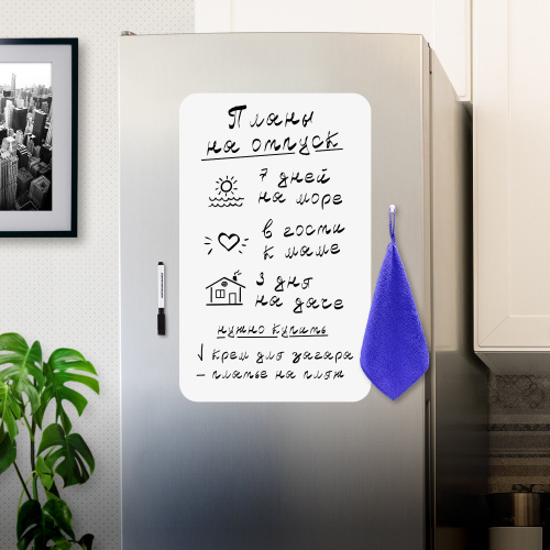 Доска на холодильник магнитно-маркерная BRAUBERG, 58х36 см с маркером, магнитом и салфеткой фото 4