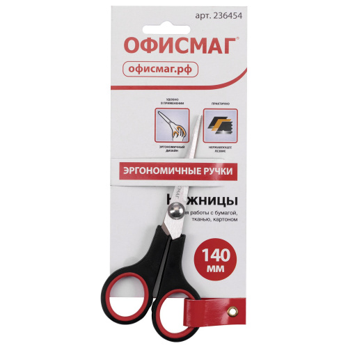 Ножницы ОФИСМАГ "Soft Grip", 140 мм, резиновые вставки, черно-красные, 3-х сторонняя заточка фото 5