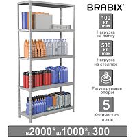 Стеллаж металлический BRABIX "MS Plus-200/30-5", 2000х1000х300 мм, 5 полок, регулируемые опоры