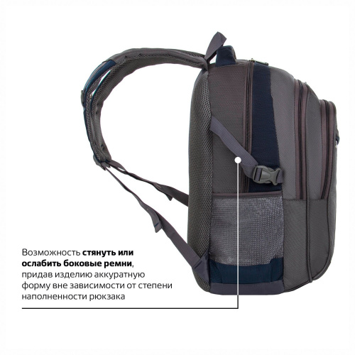 Рюкзак BRAUBERG "MainStream 2", 35 л, размер 45х32х19 см, ткань, серо-синий фото 6