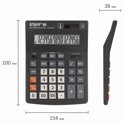Калькулятор настольный STAFF, 200x154 мм, 16 разрядов, двойное питание фото 4