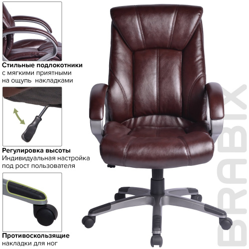Кресло офисное BRABIX "Maestro EX-506", экокожа, коричневое фото 6