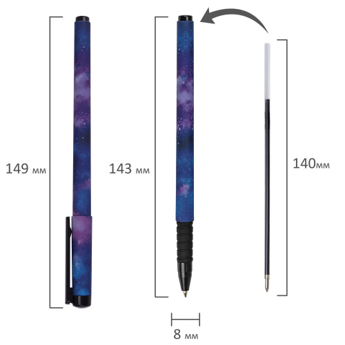 Ручка шариковая BRAUBERG SOFT TOUCH GRIP "SPACE", мягкое покрытие, узел 0,7 мм, синяя фото 4