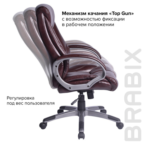 Кресло офисное BRABIX "Maestro EX-506", экокожа, коричневое фото 4