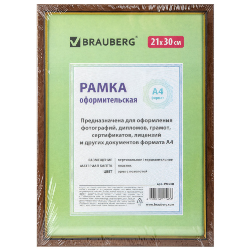 Рамка BRAUBERG "HIT", 21х30 см, пластик, багет 15 мм, орех с позолотой, стекло фото 7