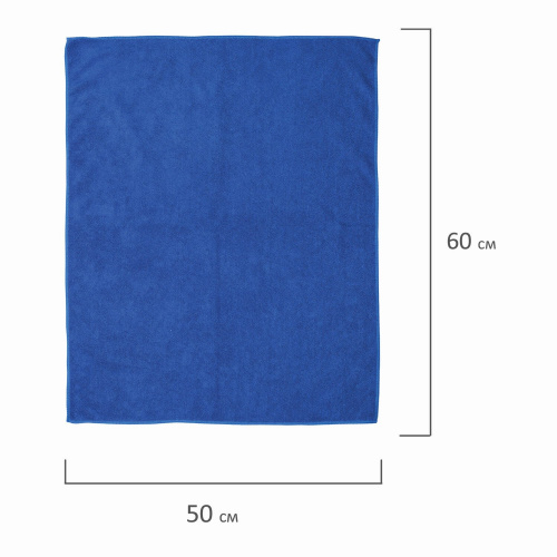 Тряпка для мытья пола ЛЮБАША ЭКОНОМ ПЛЮС, плотная микрофибра, 50х60 см, синяя фото 6