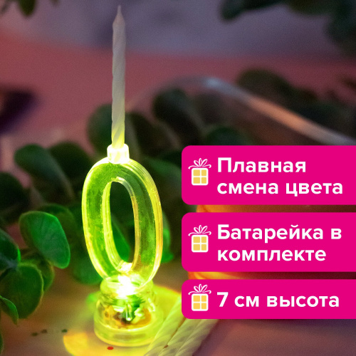 Цифра-подсвечник ЗОЛОТАЯ СКАЗКА "0", светодиодная, в наборе 4 свечи, 6 см, 1 батарейка фото 5