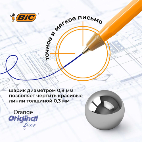Ручки шариковые BIC "Orange Original Fine", 4 шт., узел 0,8 мм, линия письма 0,3 мм, пакет, синие фото 8