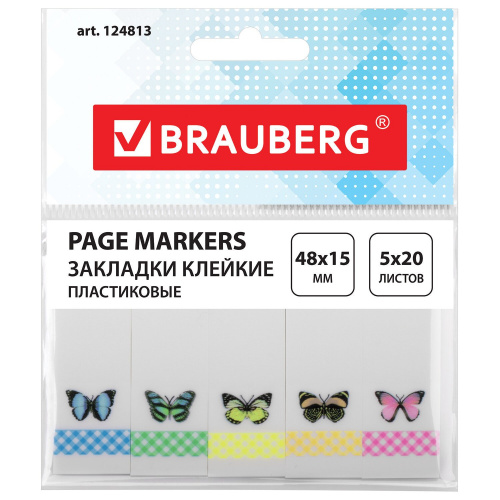 Закладки клейкие BRAUBERG "Бабочки", пластик, 48х15 мм, 5 цв. х 20 л., в пластиковой книжке