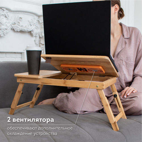 Столик DASWERK, 50х30х25 см, складной для ноутбука/завтрака, с охлаждением, бамбуковый фото 7
