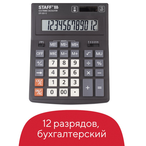 Калькулятор настольный STAFF, 200x154 мм, 12 разрядов, двойное питание фото 2