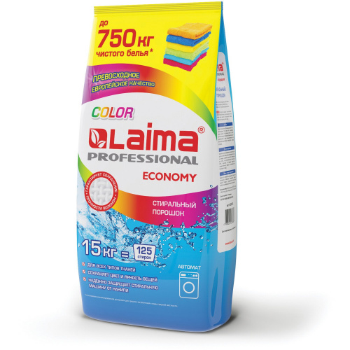 Стиральный порошок автомат LAIMA PROFESSIONAL Color, 15 кг, для всех типов тканей