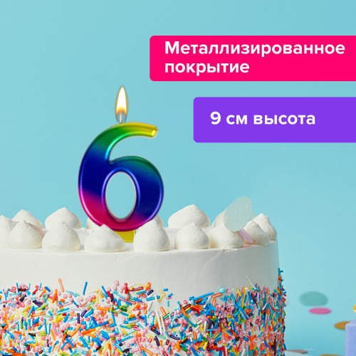 Свеча-цифра для торта ЗОЛОТАЯ СКАЗКА "6" "Радужная", 9 см, с держателем, в блистере