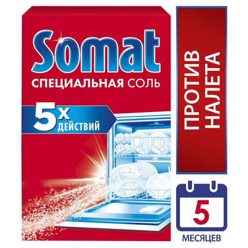 Соль от накипи в посудомоечных машинах SOMAT "5 действий", 1,5 кг