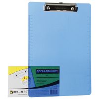 Доска-планшет BRAUBERG "Energy", А4, 2 мм, с прижимом, пластик, синяя