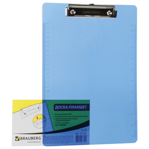 Доска-планшет BRAUBERG "Energy", А4, 2 мм, с прижимом, пластик, синяя