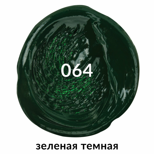Краска масляная художественная BRAUBERG ART PREMIERE, 46 мл, проф. серия, зеленая темная фото 2