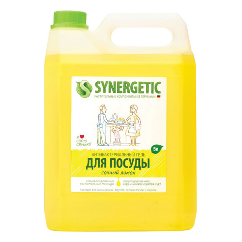 Моющее средство для посуды антибактериальное "SYNERGETIC" Лимон 5 л фото 7