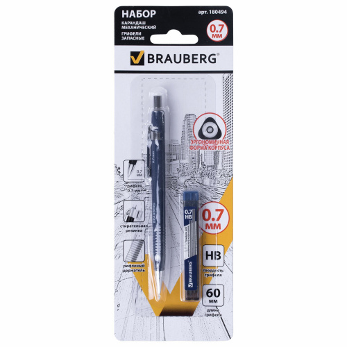 Набор BRAUBERG: механический карандаш, трёхгранный синий корпус, 12 штук, блистер фото 6