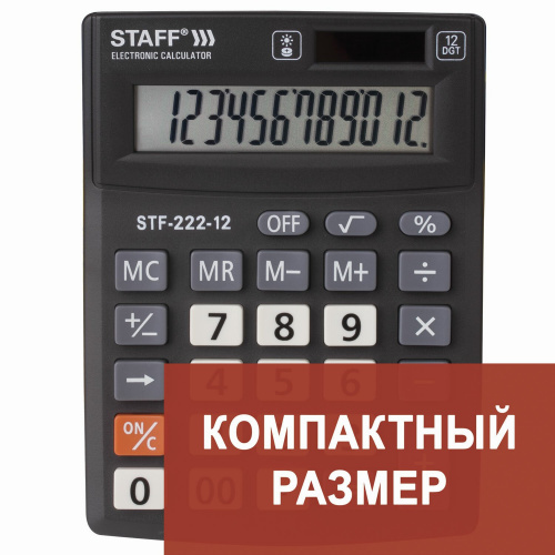 Калькулятор настольный STAFF, 138x103 мм, 12 разрядов, двойное питание
