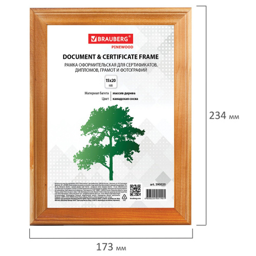 Рамка BRAUBERG "HIT", 15х20 см, дерево, багет 18 мм, канадская сосна, стекло, подставка фото 5