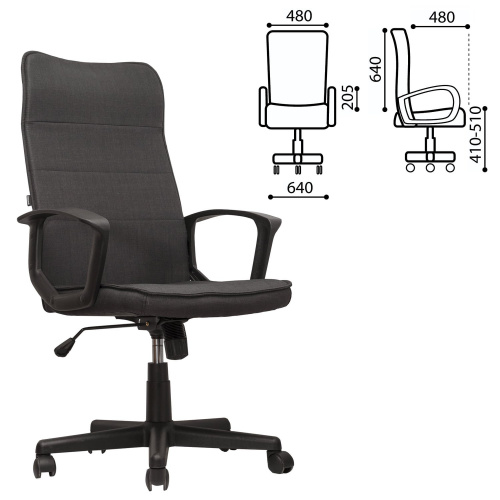 Кресло офисное BRABIX "Delta EX-520", ткань, серое фото 3