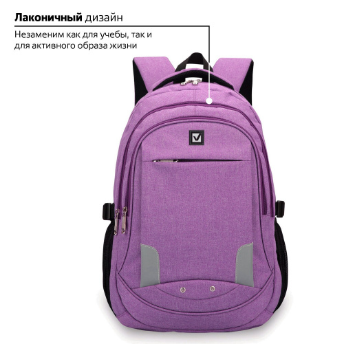 Рюкзак BRAUBERG "Стимул", 30 литров, 46х34х18 см, для старших классов/студентов/молодежи фото 8