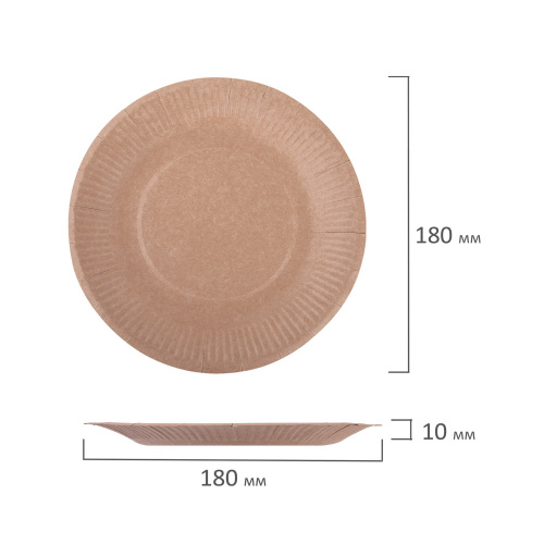 Тарелка одноразовая LAIMA ECO CRAFT, 180 мм, 100 штук, крафт, бумажная фото 6