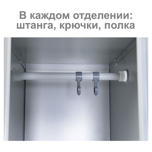 Шкаф (секция без стенки) металлический для одежды BRABIX "LK 01-30", 1830х300х500 мм, усиленный фото 3
