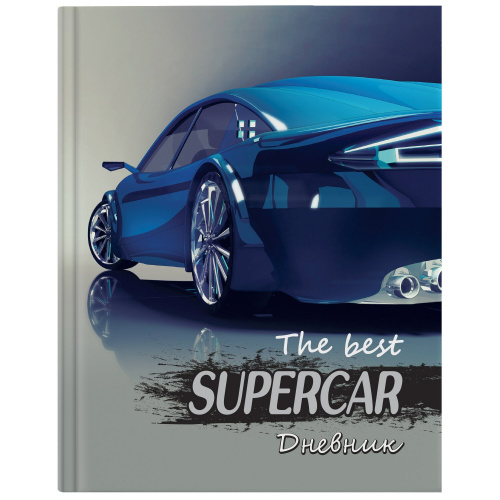 Дневник ЮНЛАНДИЯ "Supercar", 1-4 класс, 48 л., твердый, глянцевая ламинация, с подсказом