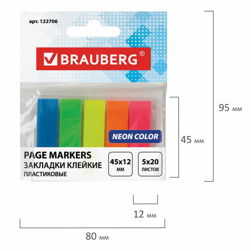 Закладки клейкие BRAUBERG, пластиковые, 45х12 мм, 5 цв.,  20 л., на пластиковом основании фото 3