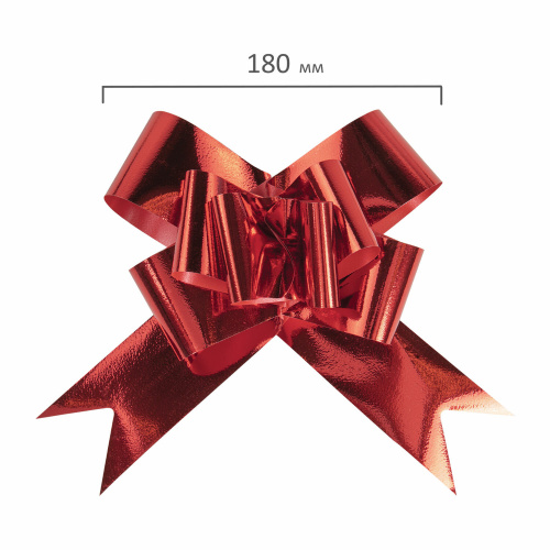 Бант-бабочка ЗОЛОТАЯ СКАЗКА, 5 см для подарка, 10 шт., металлизированные, цвет ассорти фото 5