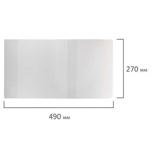 Обложка для учебника ПИФАГОР, ПВХ, 270х490 мм, универсальная, прозрачная, плотная фото 5