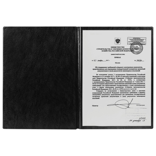 Папка адресная ДПС "НА подпись", формат А4, до 100 л., черная фото 6