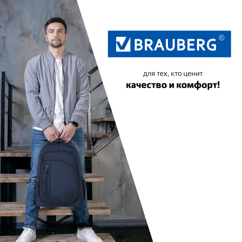 Рюкзак BRAUBERG URBAN "Freeway", 45х32х15 см, универсальный, темно-синий фото 10