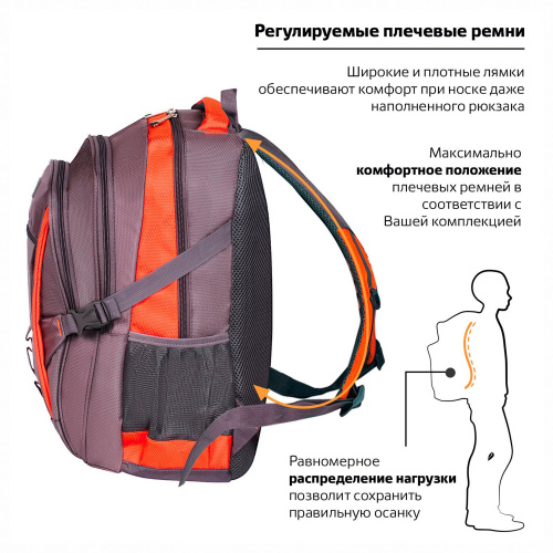 Рюкзак BRAUBERG "SpeedWay 2", 25 л, размер 46х32х19 см, ткань, серо-оранжевый фото 7