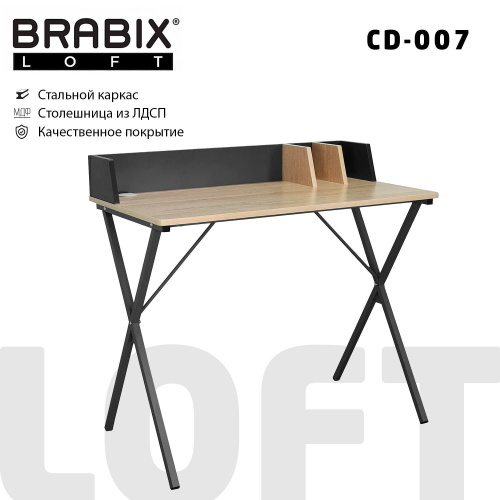 Стол на металлокаркасе BRABIX "LOFT CD-007", 800х500х840 мм, органайзер, комбинированный