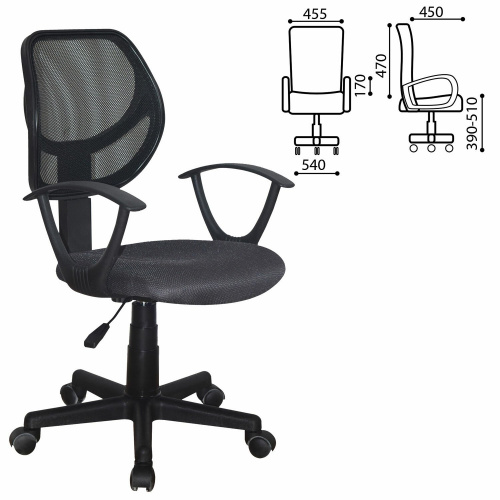 Кресло компактное BRABIX "Flip MG-305", ткань TW, серое/черное фото 8
