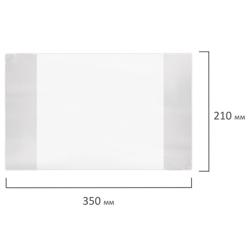 Обложка для тетради и дневника ПИФАГОР, 210х350 мм,  прозрачная, плотная фото 5