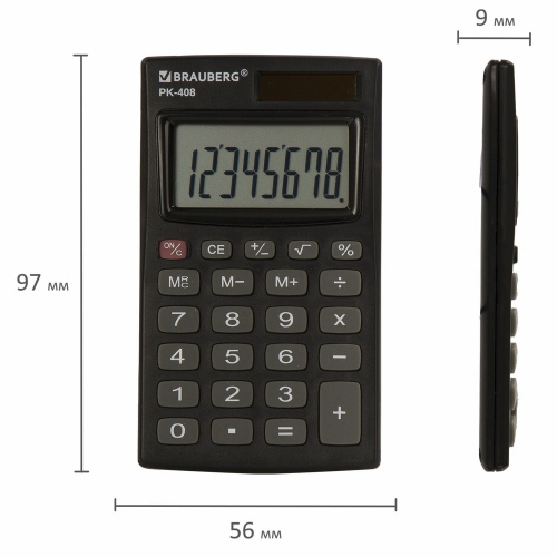 Калькулятор карманный BRAUBERG, 97x56 мм, 8 разрядов, двойное питание, черный фото 6