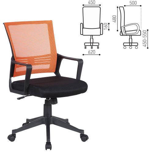 Кресло BRABIX " Balance MG-320", с подлокотниками, комбинированное черное/оранжевое фото 2