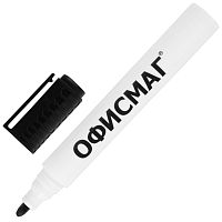 Маркер стираемый для белой доски ОФИСМАГ, круглый наконечник, 3 мм, черный