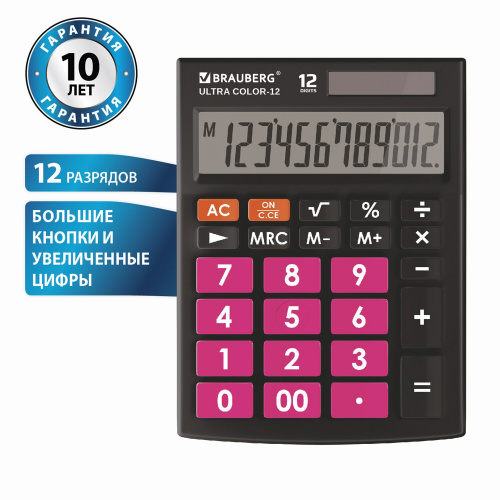 Калькулятор настольный BRAUBERG, 192x143 мм, 12 разрядов, двойное питание, черно-малиновый фото 4