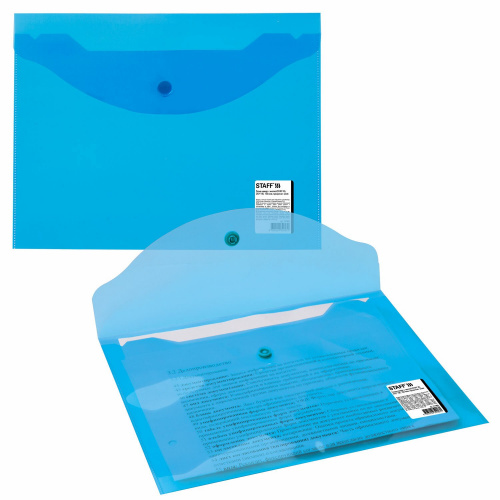 Папка-конверт с кнопкой  STAFF, А5, 0,15 мм, прозрачная, синяя фото 3